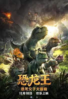 我妻子的校友2